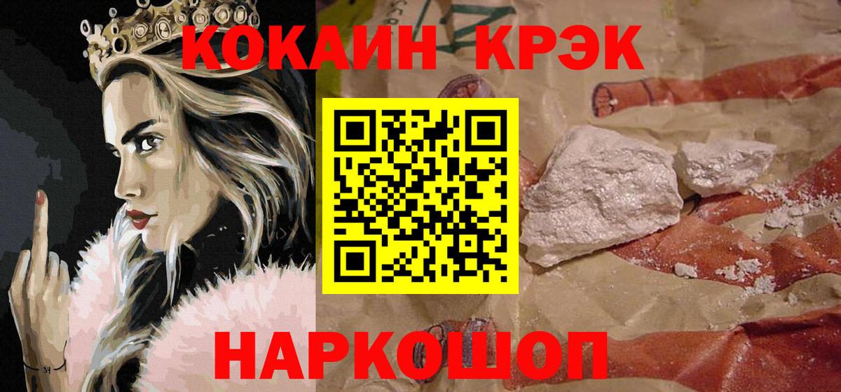 Кокаин Columbia Кудрово