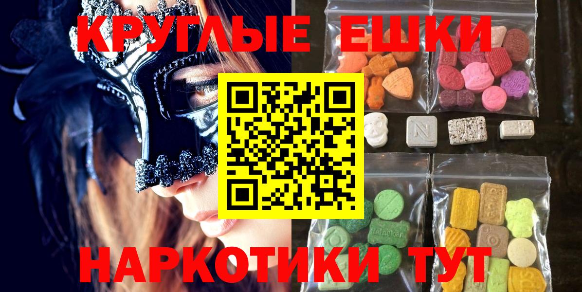 ЭКСТАЗИ Дубай  купить закладку  Кудрово  Вход с VPN 