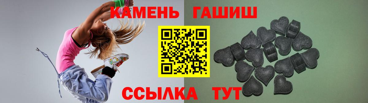 ГАШИШ Cannabis Кудрово