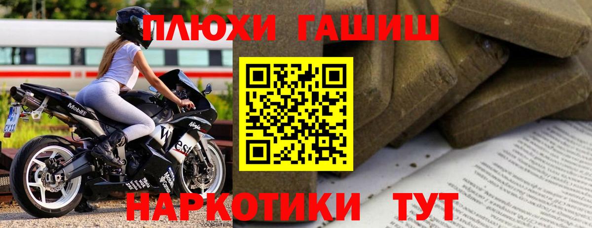ГАШ убойный  ГАШ  Вход с VPN  Кудрово  Гашиш Ice-O-Lator 
