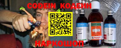 синтетический гашиш Кандалакша