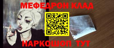 синтетический гашиш Кандалакша