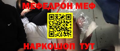 бошки Камышлов
