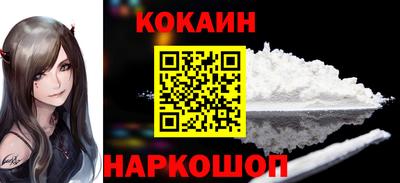 синтетический гашиш Канаш