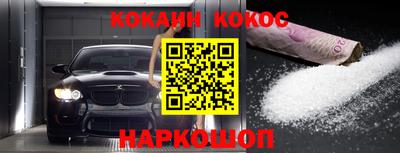 синтетический гашиш Кандалакша