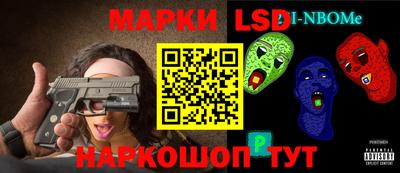 синтетический гашиш Канаш