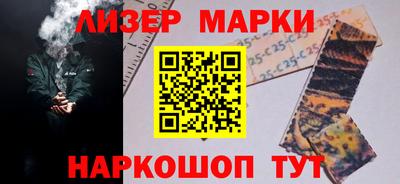 синтетический гашиш Канаш