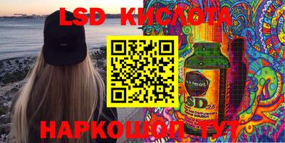 синтетический гашиш Кандалакша