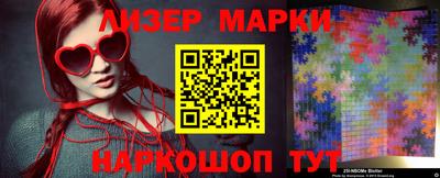 синтетический гашиш Канаш