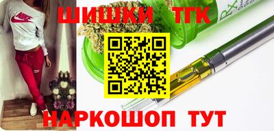 синтетический гашиш Кандалакша
