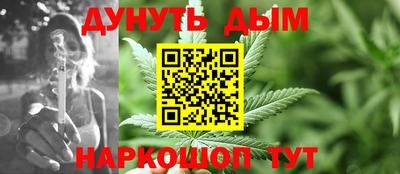 синтетический гашиш Канаш