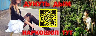 синтетический гашиш Кандалакша
