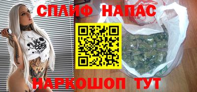 синтетический гашиш Канаш