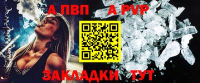 синтетический гашиш Канаш