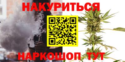 синтетический гашиш Кандалакша