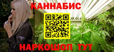 синтетический гашиш Канаш