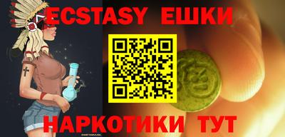 синтетический гашиш Кандалакша