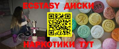 синтетический гашиш Канаш