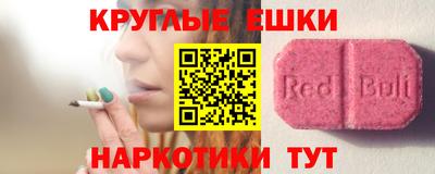 синтетический гашиш Кандалакша