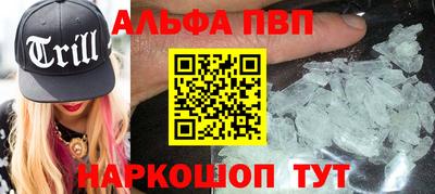 бошки Камышлов