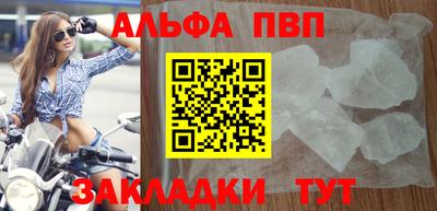 синтетический гашиш Кандалакша