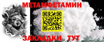 бошки Камышлов