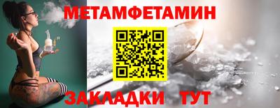 синтетический гашиш Канаш