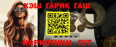 синтетический гашиш Кандалакша