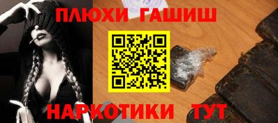 синтетический гашиш Кандалакша