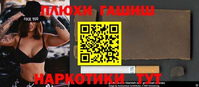 синтетический гашиш Кандалакша