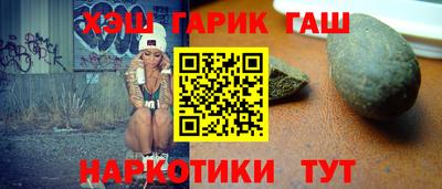 синтетический гашиш Канаш