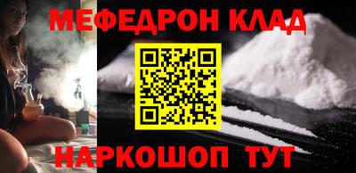 синтетический гашиш Кандалакша