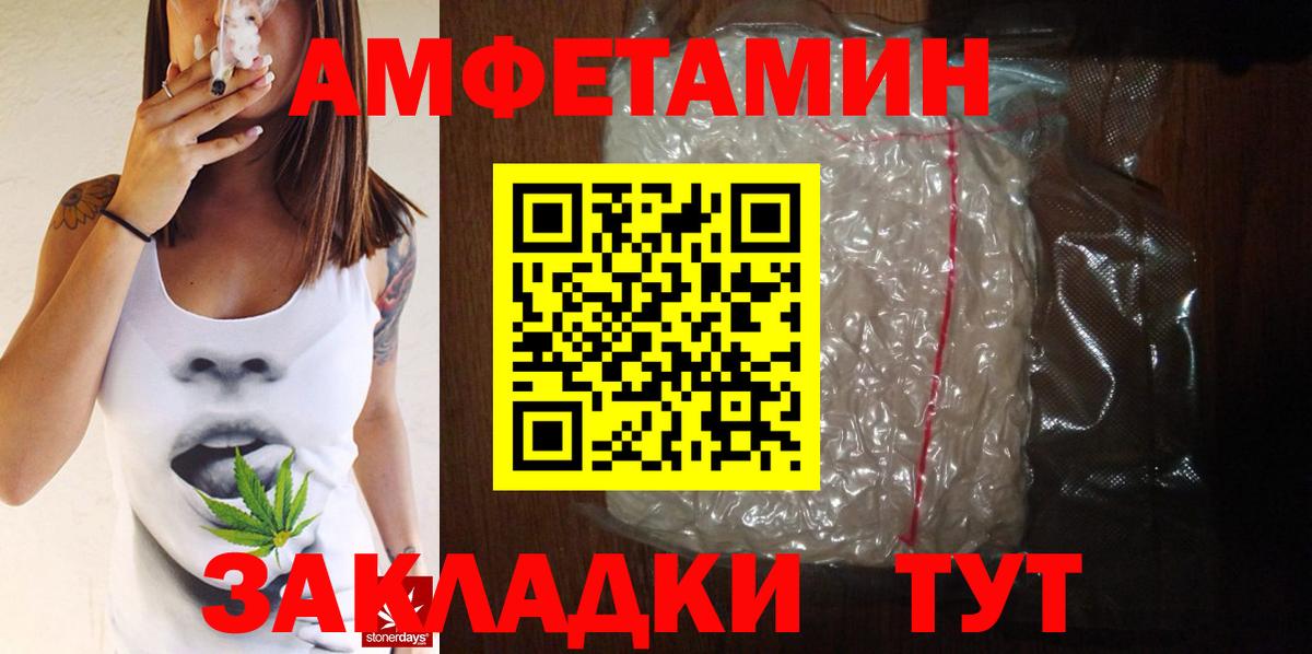 ГАШИШ  Марихуана  Вейп ТГК  ГАШИШ  Вход с VPN  МЕФ   Кудрово  МЕТАДОН  Альфа ПВП СОЛЬ кристаллы 