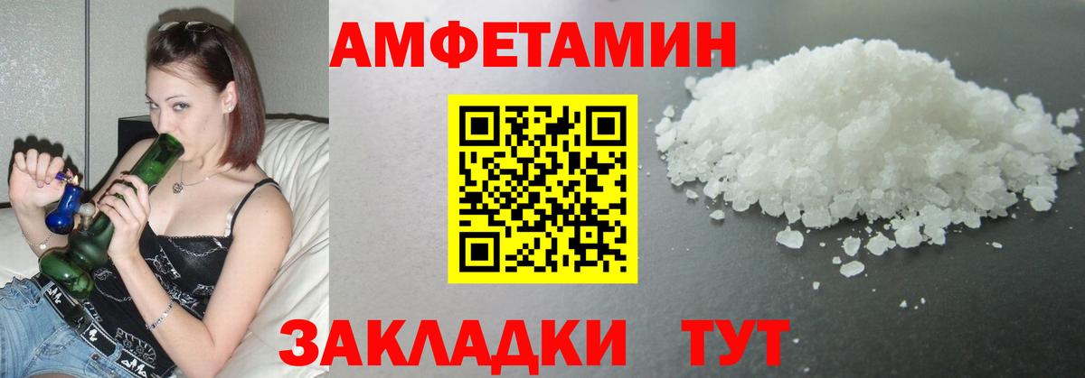Метамфетамин мет Кудрово