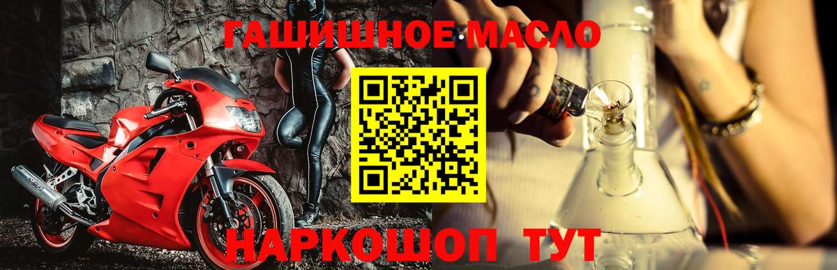Дистиллят ТГК жижа  ТГК вейп  Кудрово  Вход с VPN 
