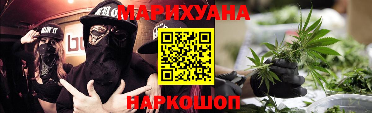 Бошки марихуана Amnesia  Вход с VPN  Кудрово  Бошки Шишки сатива  Бошки Шишки конопля 